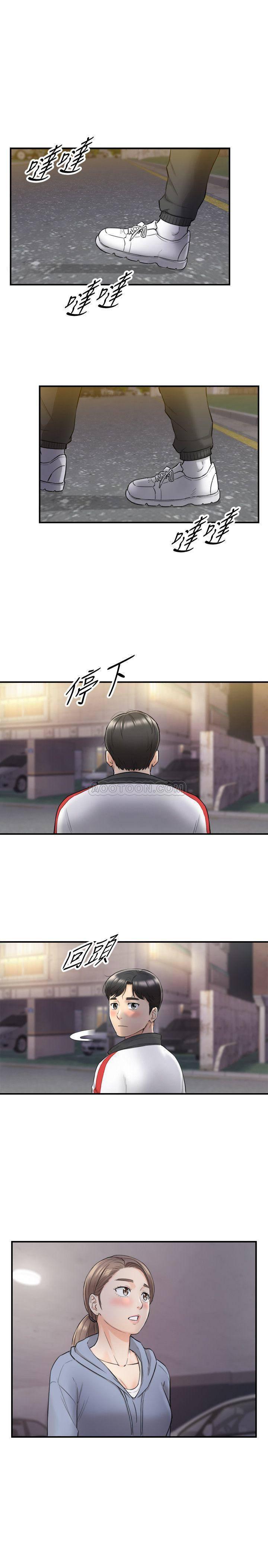 游人漫画韩漫全集-第33话 - 往绮恩的嘴里&hellip;无删减无遮挡章节图片 