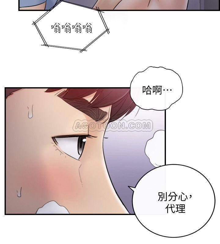 游人漫画韩漫全集-第33话 - 往绮恩的嘴里&hellip;无删减无遮挡章节图片 