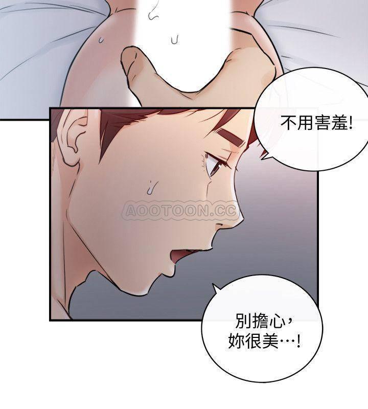 游人漫画韩漫全集-第34话 - 比第一次更大胆的两人无删减无遮挡章节图片 