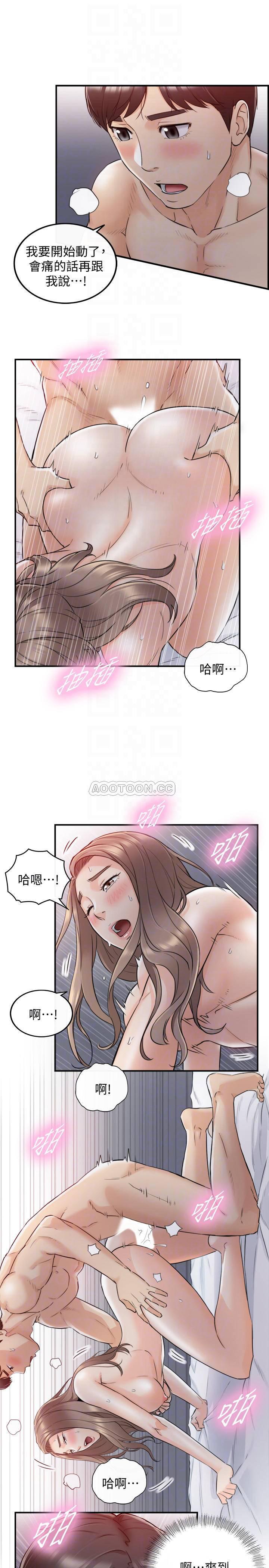 游人漫画韩漫全集-第34话 - 比第一次更大胆的两人无删减无遮挡章节图片 