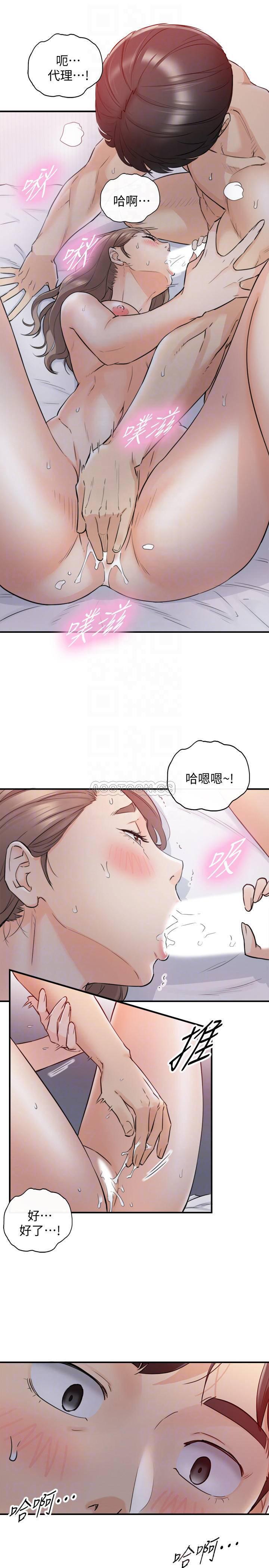 游人漫画韩漫全集-第34话 - 比第一次更大胆的两人无删减无遮挡章节图片 