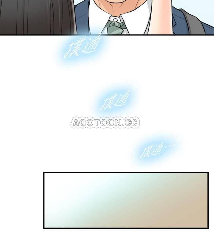 游人漫画韩漫全集-第35话 - 要不要先来一发再出门?无删减无遮挡章节图片 