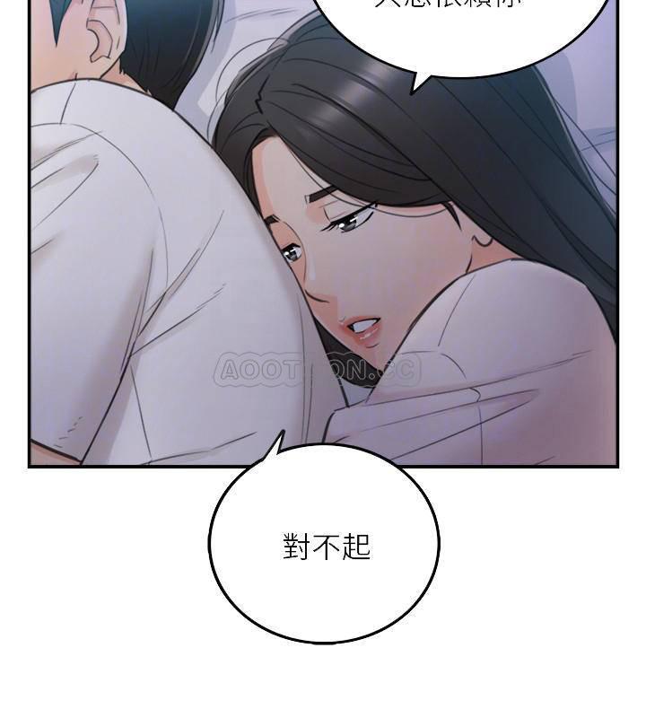 游人漫画韩漫全集-第35话 - 要不要先来一发再出门?无删减无遮挡章节图片 