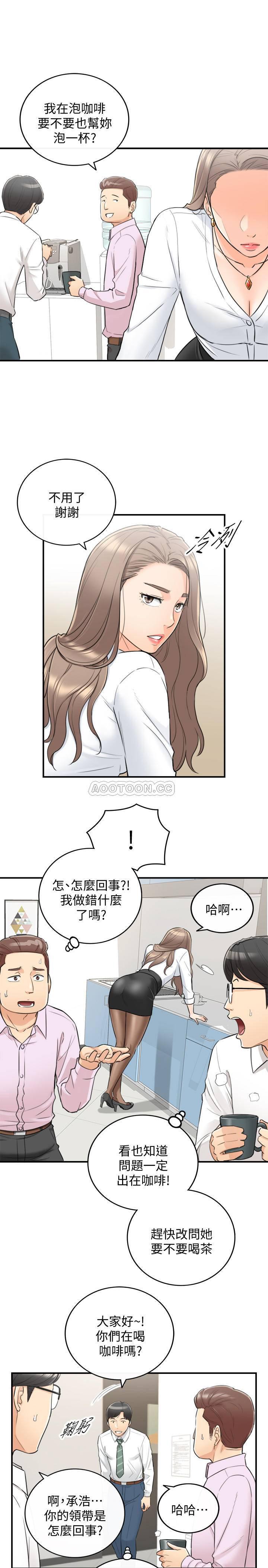 游人漫画韩漫全集-第36话 - 在绮恩饱满的双峰间&hellip;无删减无遮挡章节图片 