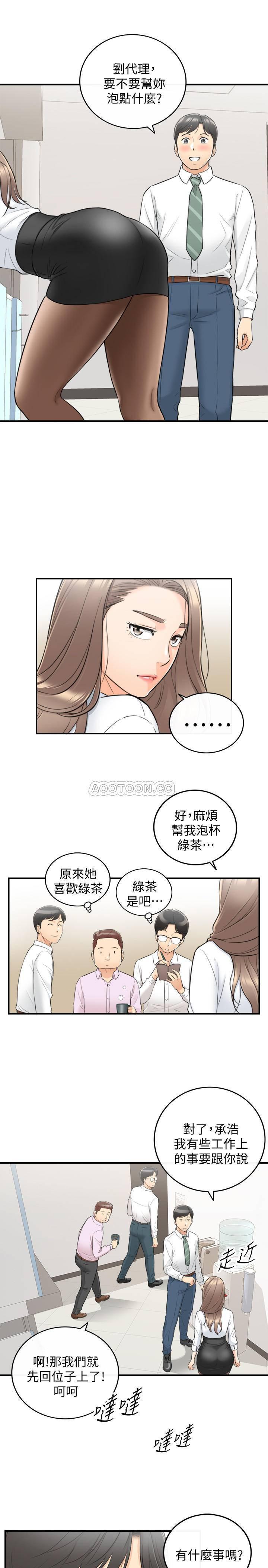 游人漫画韩漫全集-第36话 - 在绮恩饱满的双峰间&hellip;无删减无遮挡章节图片 