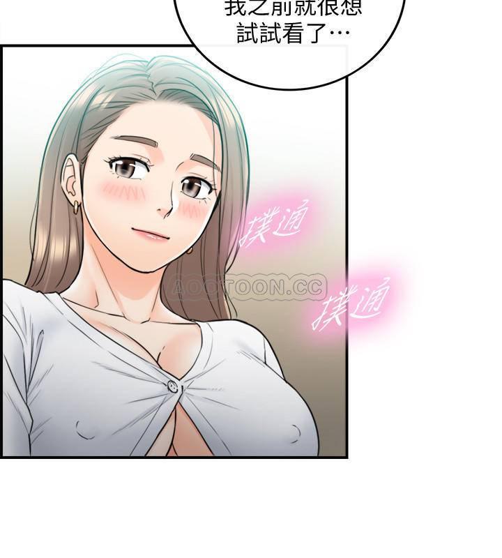 游人漫画韩漫全集-第36话 - 在绮恩饱满的双峰间&hellip;无删减无遮挡章节图片 