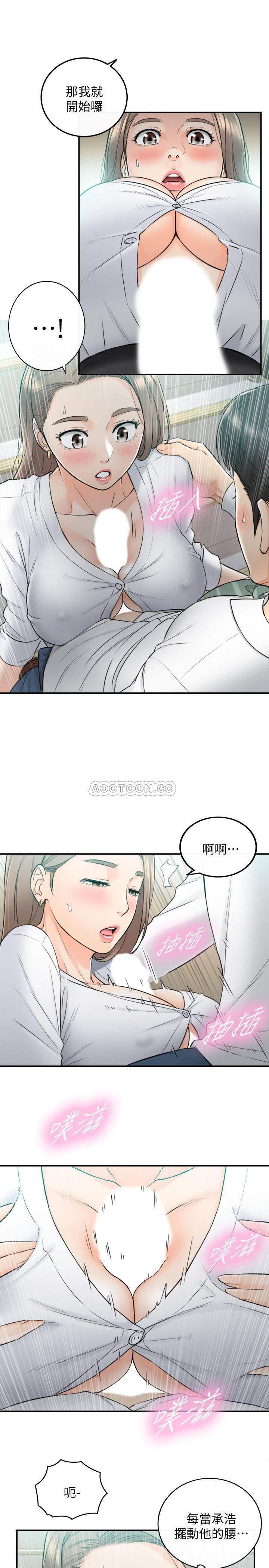 游人漫画韩漫全集-第36话 - 在绮恩饱满的双峰间&hellip;无删减无遮挡章节图片 