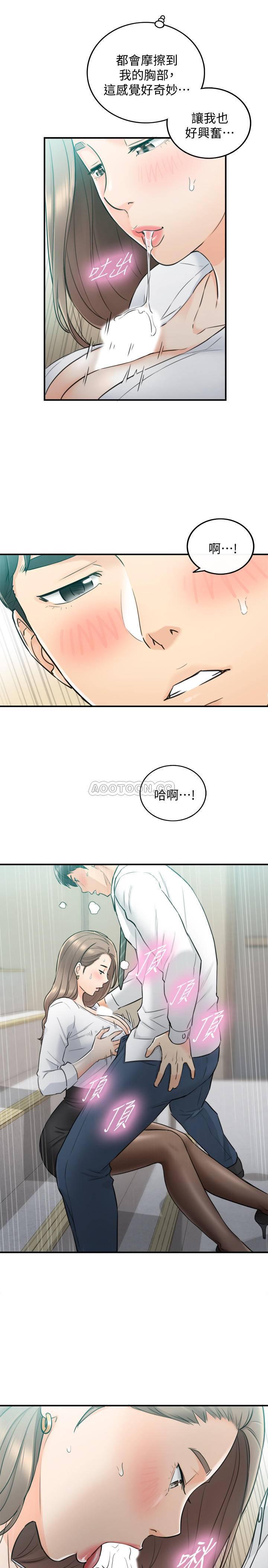 游人漫画韩漫全集-第36话 - 在绮恩饱满的双峰间&hellip;无删减无遮挡章节图片 