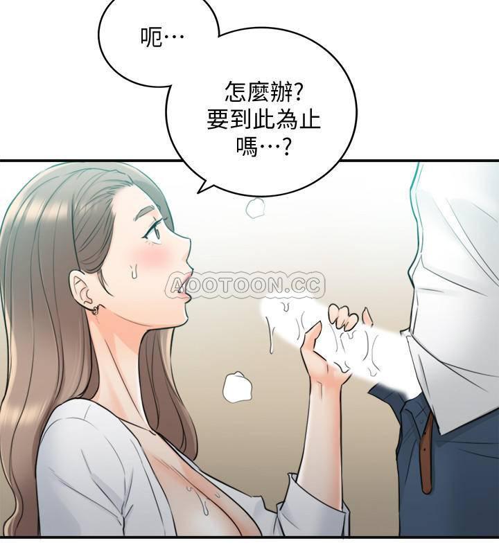 游人漫画韩漫全集-第36话 - 在绮恩饱满的双峰间&hellip;无删减无遮挡章节图片 