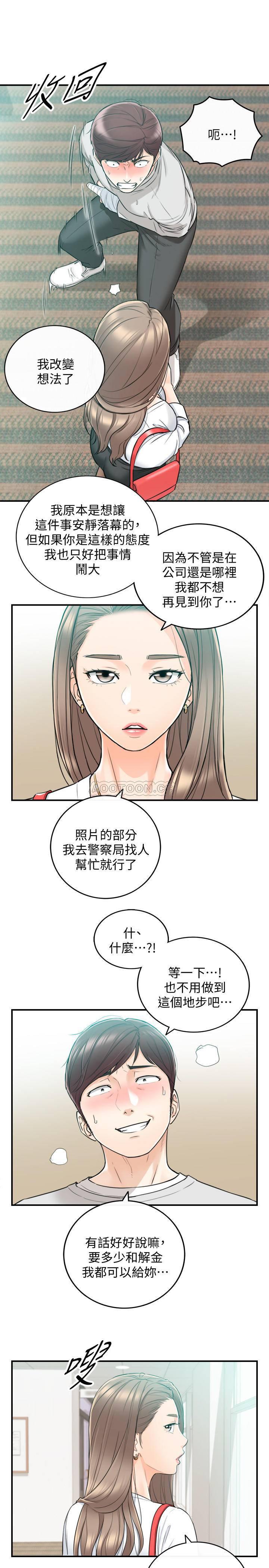 游人漫画韩漫全集-第36话 - 在绮恩饱满的双峰间&hellip;无删减无遮挡章节图片 