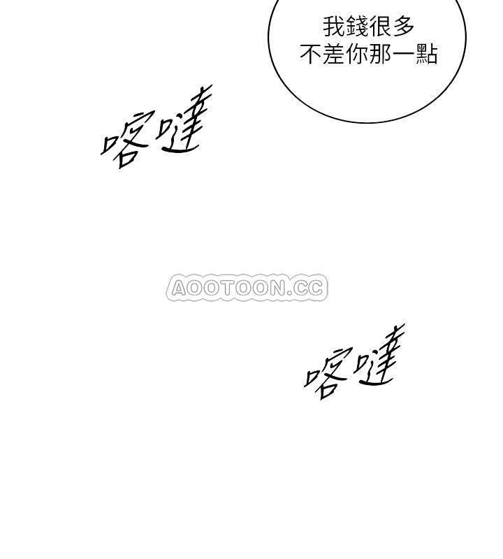 游人漫画韩漫全集-第36话 - 在绮恩饱满的双峰间&hellip;无删减无遮挡章节图片 