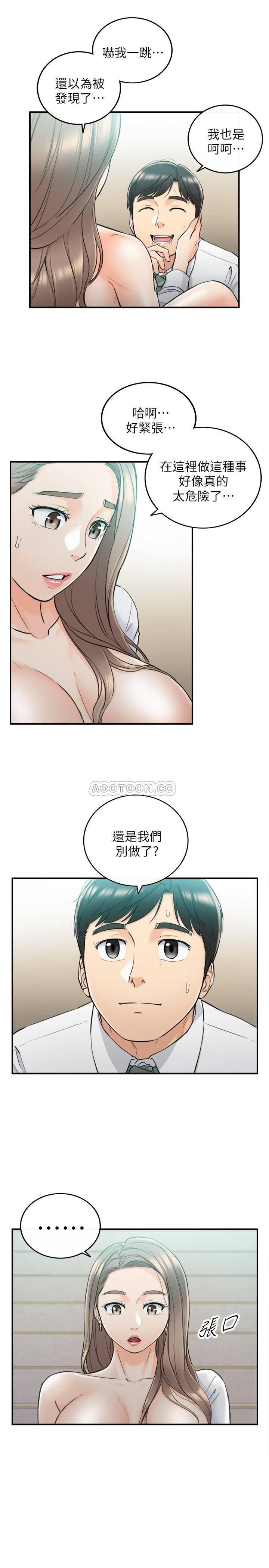 游人漫画韩漫全集-第37话 - 射里面吧，承浩!无删减无遮挡章节图片 