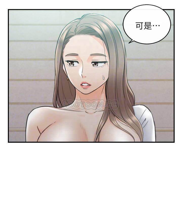 游人漫画韩漫全集-第37话 - 射里面吧，承浩!无删减无遮挡章节图片 