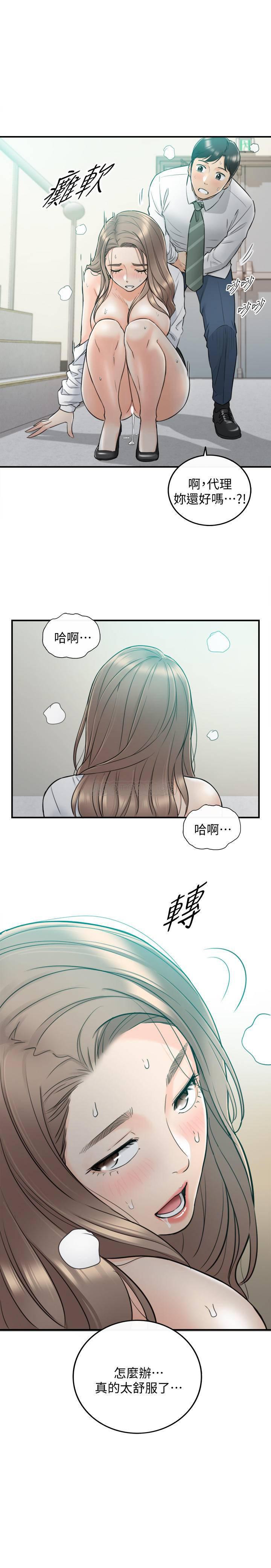 游人漫画韩漫全集-第37话 - 射里面吧，承浩!无删减无遮挡章节图片 