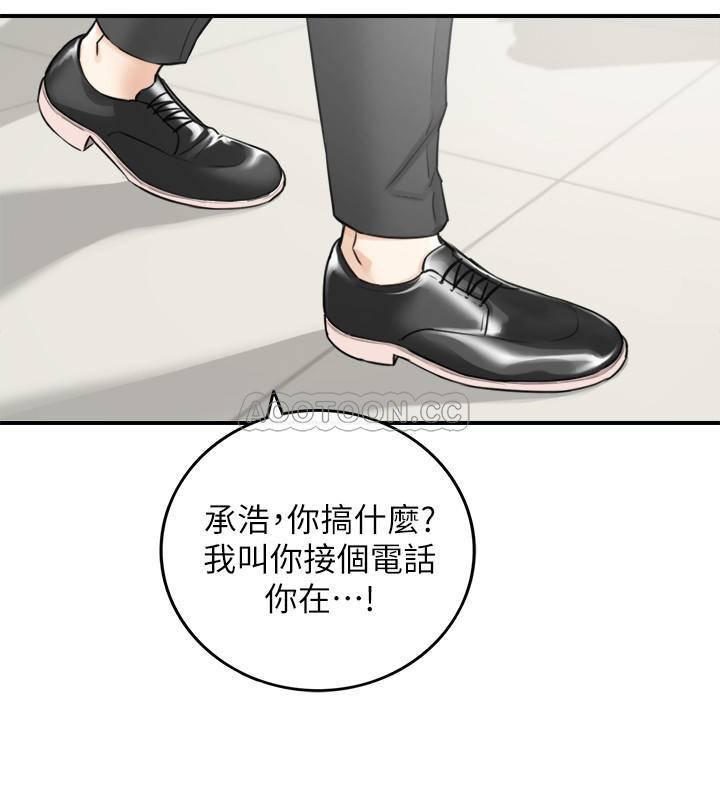 游人漫画韩漫全集-第38话 - 被发现另一面的敏惠无删减无遮挡章节图片 