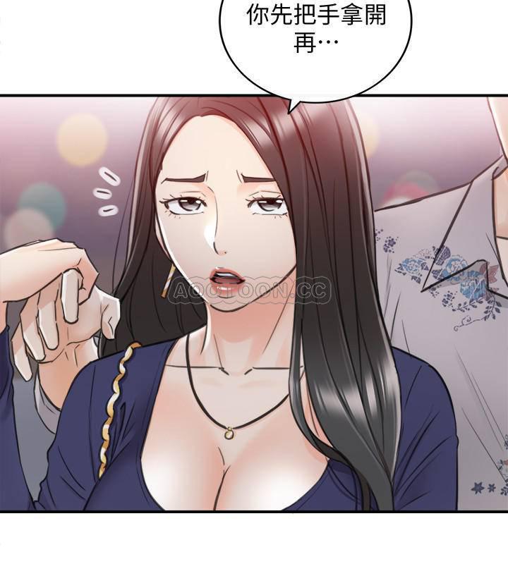 游人漫画韩漫全集-第38话 - 被发现另一面的敏惠无删减无遮挡章节图片 