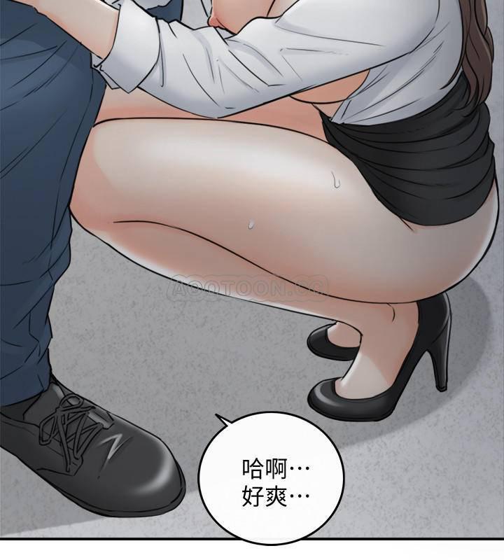 游人漫画韩漫全集-第38话 - 被发现另一面的敏惠无删减无遮挡章节图片 