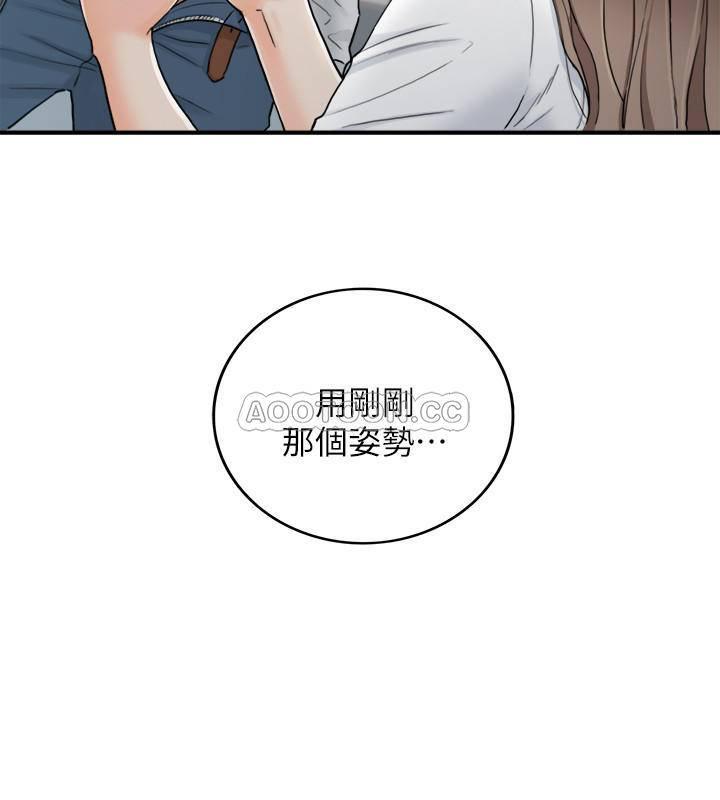 游人漫画韩漫全集-第38话 - 被发现另一面的敏惠无删减无遮挡章节图片 