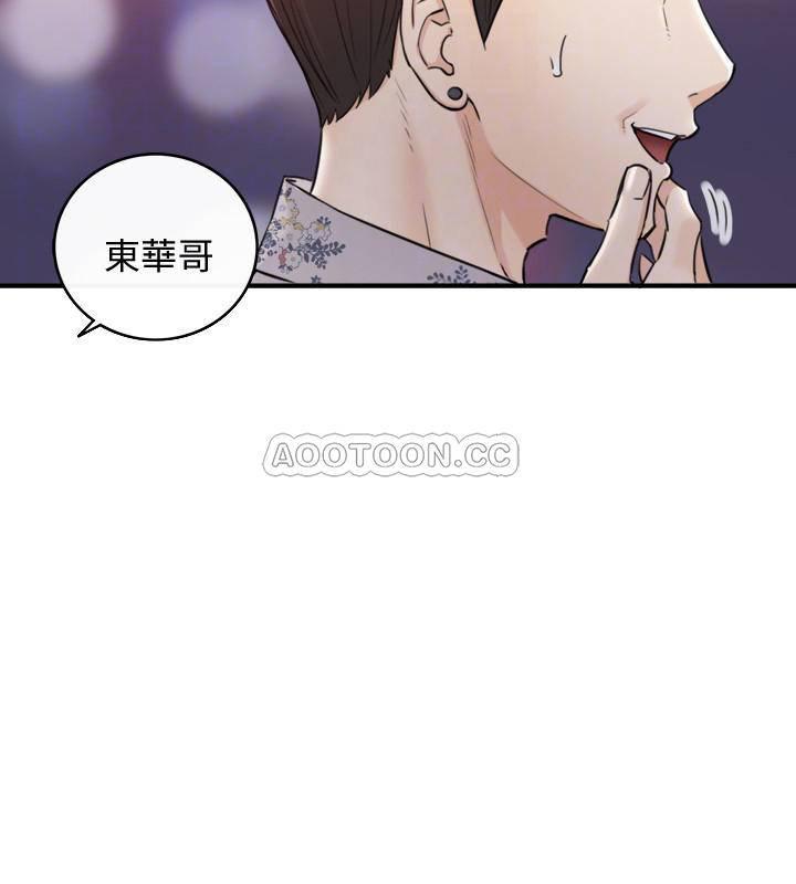 游人漫画韩漫全集-第39话 - 难以抵挡的诱惑无删减无遮挡章节图片 