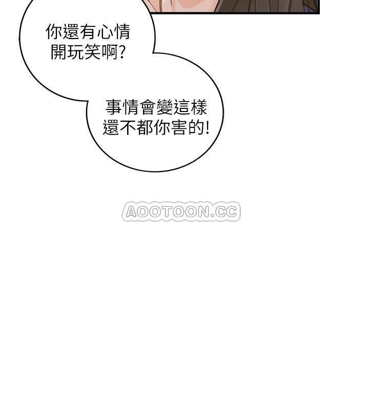 游人漫画韩漫全集-第39话 - 难以抵挡的诱惑无删减无遮挡章节图片 