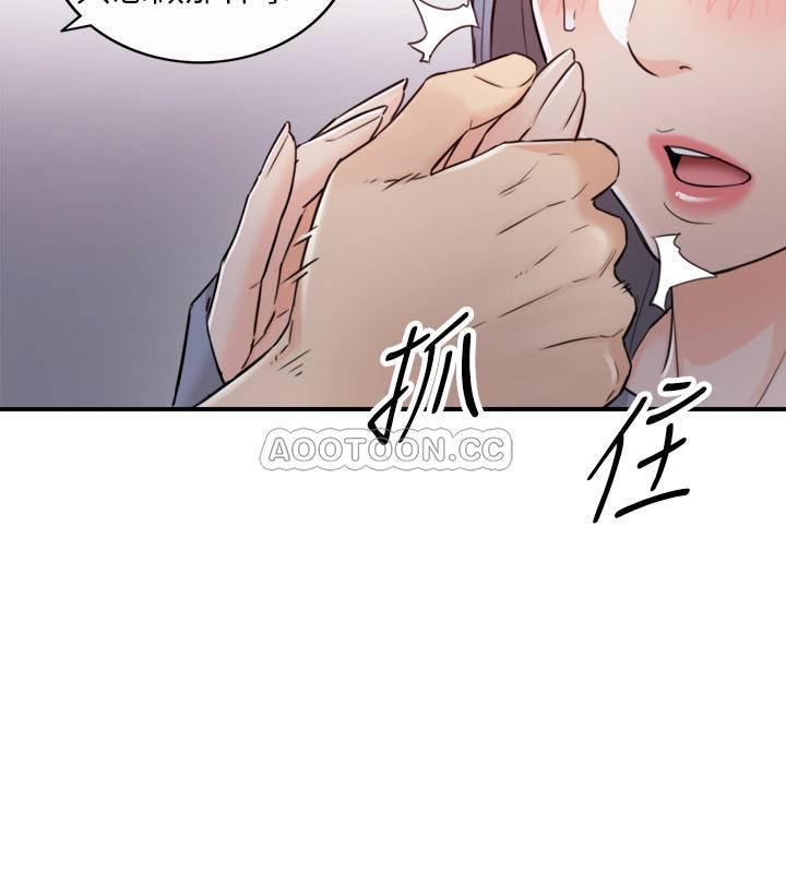 游人漫画韩漫全集-第40话 - 一点一点学习的刘绮恩无删减无遮挡章节图片 