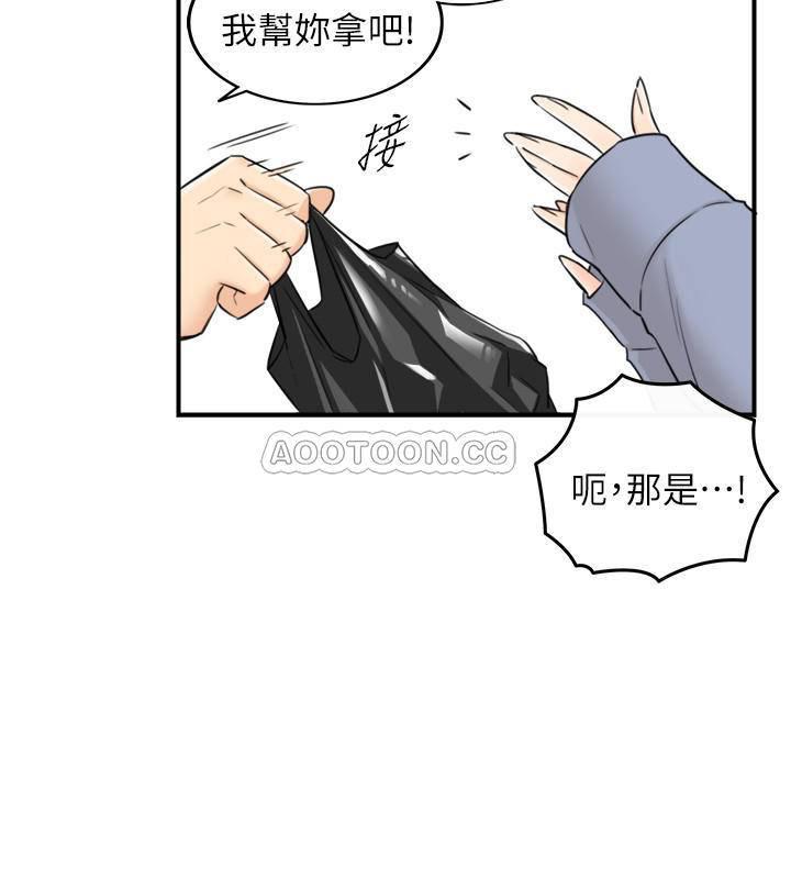 游人漫画韩漫全集-第40话 - 一点一点学习的刘绮恩无删减无遮挡章节图片 