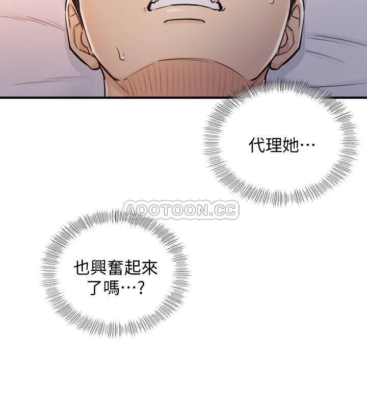 游人漫画韩漫全集-第41话 - 只要是你，内sh&egrave;也没关系&hellip;无删减无遮挡章节图片 