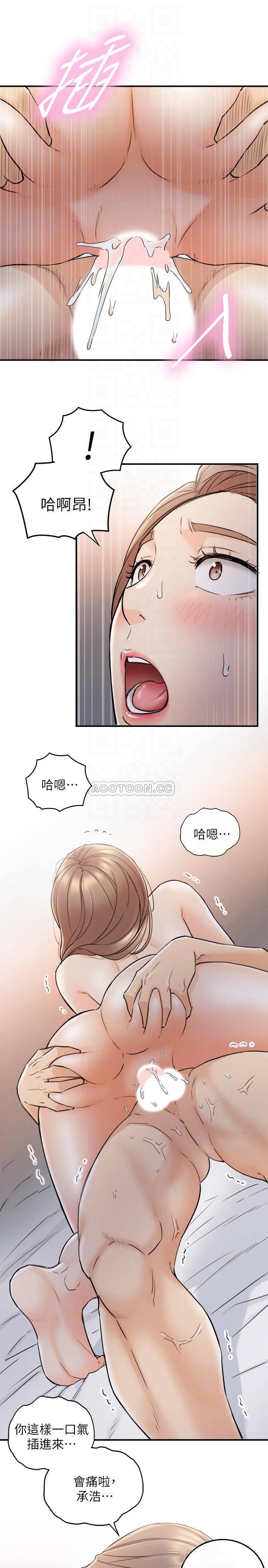 游人漫画韩漫全集-第41话 - 只要是你，内sh&egrave;也没关系&hellip;无删减无遮挡章节图片 