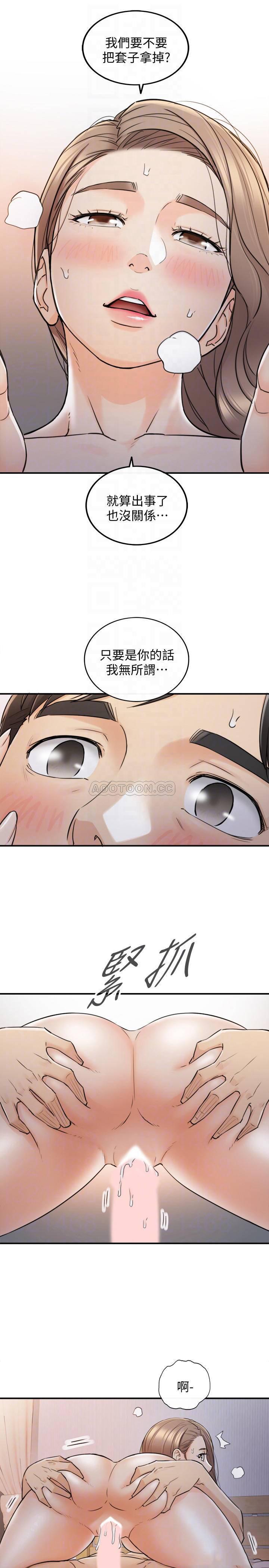 游人漫画韩漫全集-第41话 - 只要是你，内sh&egrave;也没关系&hellip;无删减无遮挡章节图片 