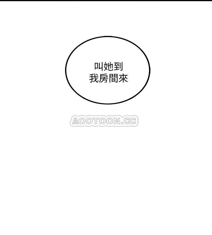 游人漫画韩漫全集-第41话 - 只要是你，内sh&egrave;也没关系&hellip;无删减无遮挡章节图片 