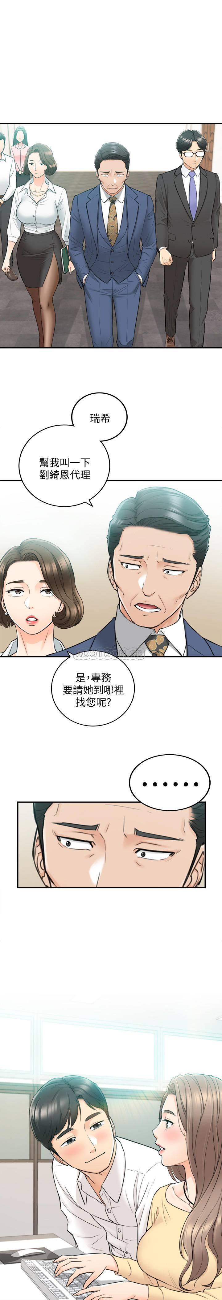 游人漫画韩漫全集-第41话 - 只要是你，内sh&egrave;也没关系&hellip;无删减无遮挡章节图片 