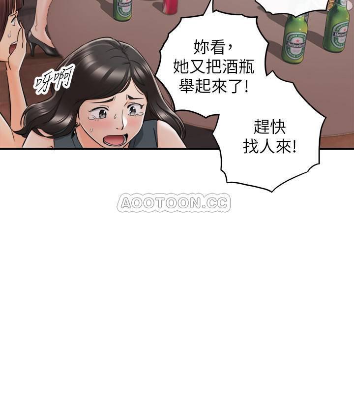 游人漫画韩漫全集-第43话 - 尝到金钱滋味的敏惠无删减无遮挡章节图片 