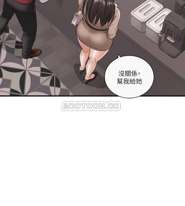 游人漫画韩漫全集-第43话 - 尝到金钱滋味的敏惠无删减无遮挡章节图片 