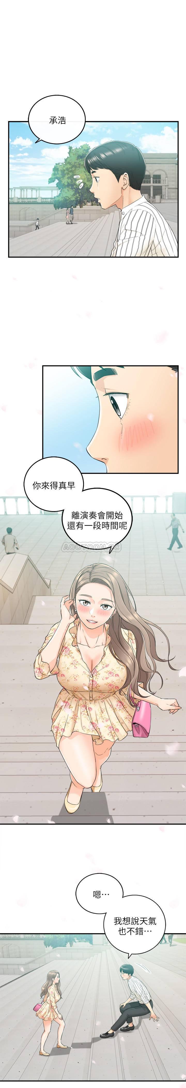 游人漫画韩漫全集-第43话 - 尝到金钱滋味的敏惠无删减无遮挡章节图片 