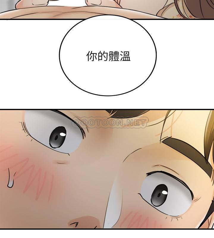 游人漫画韩漫全集-第44话 - 代理居然有这种性感内裤无删减无遮挡章节图片 