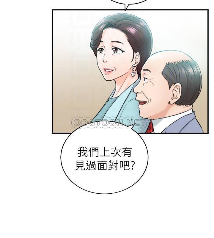 游人漫画韩漫全集-第44话 - 代理居然有这种性感内裤无删减无遮挡章节图片 