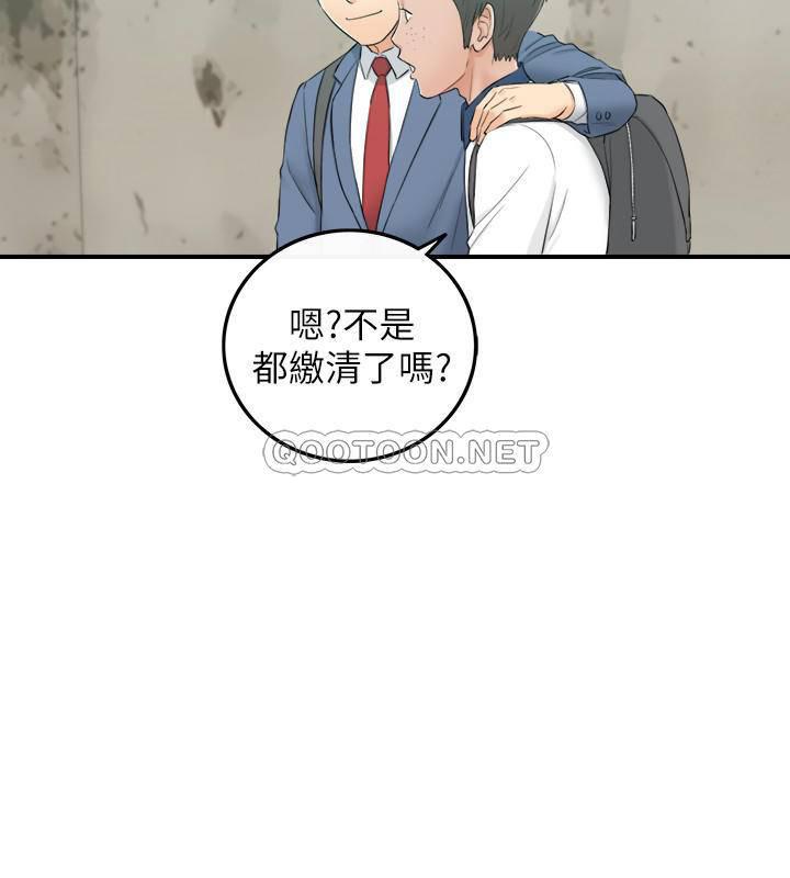 游人漫画韩漫全集-第46话 - 跟我一起洗澡吧无删减无遮挡章节图片 