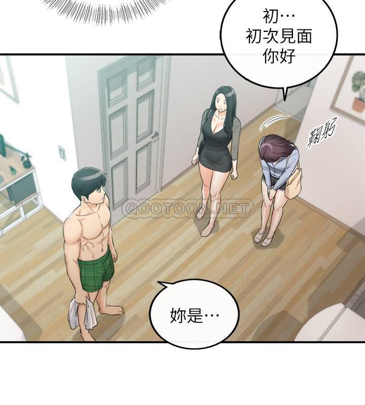 游人漫画韩漫全集-第47话 - 被客人算计的敏惠无删减无遮挡章节图片 