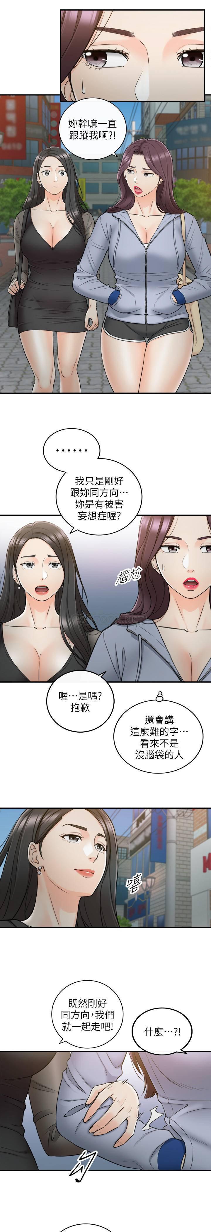 游人漫画韩漫全集-第47话 - 被客人算计的敏惠无删减无遮挡章节图片 