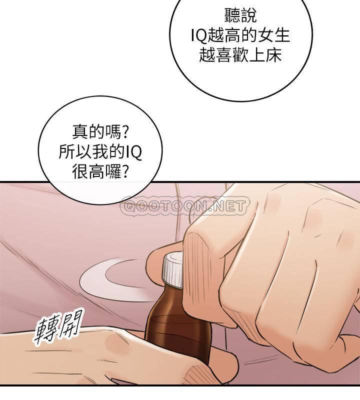 游人漫画韩漫全集-第47话 - 被客人算计的敏惠无删减无遮挡章节图片 