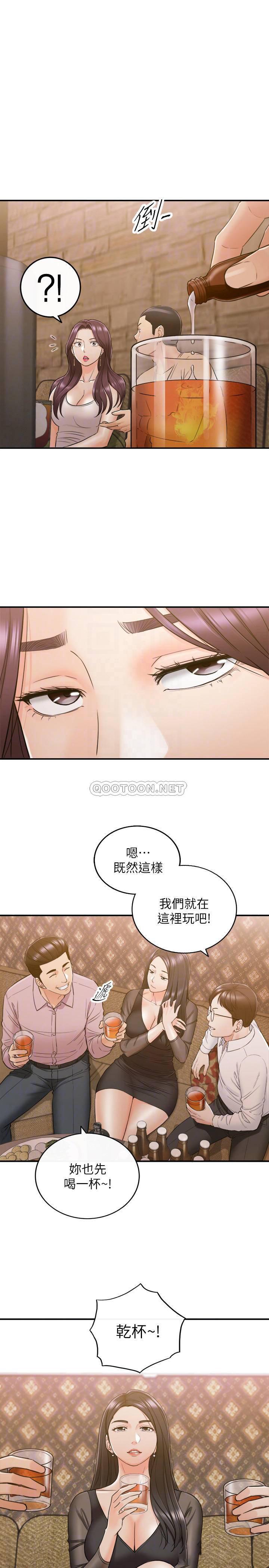 游人漫画韩漫全集-第47话 - 被客人算计的敏惠无删减无遮挡章节图片 