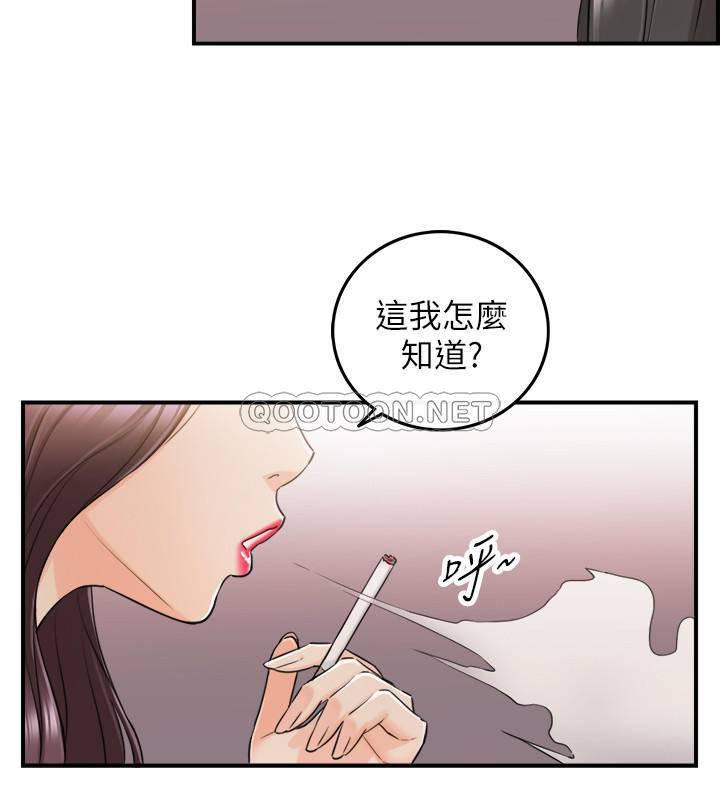 游人漫画韩漫全集-第47话 - 被客人算计的敏惠无删减无遮挡章节图片 