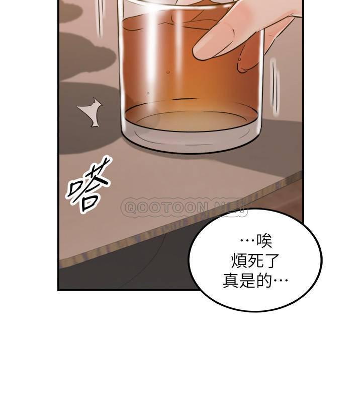 游人漫画韩漫全集-第47话 - 被客人算计的敏惠无删减无遮挡章节图片 