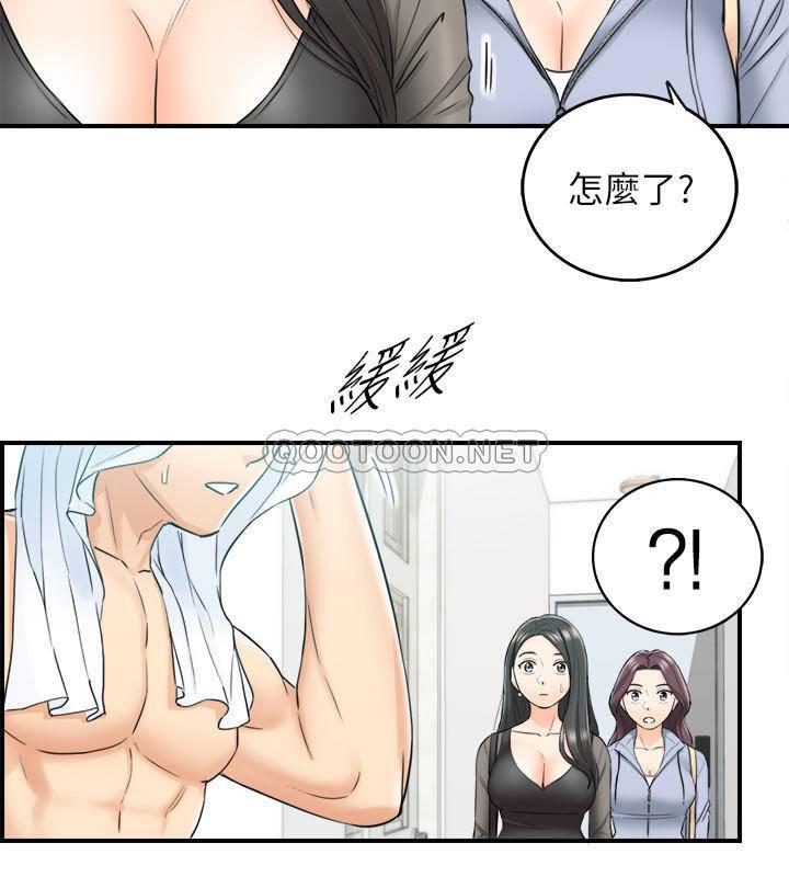 游人漫画韩漫全集-第47话 - 被客人算计的敏惠无删减无遮挡章节图片 