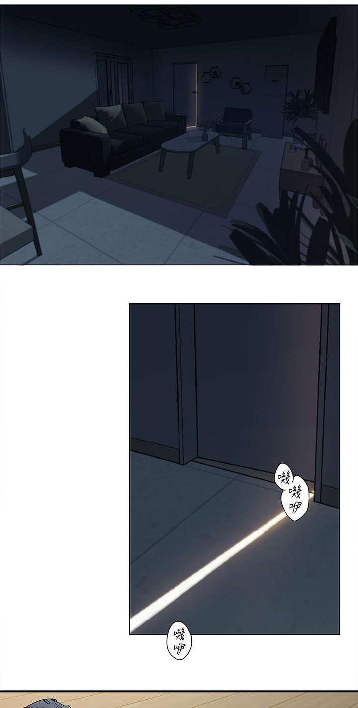 有什么好看的漫画韩漫全集-第1话 打赌无删减无遮挡章节图片 