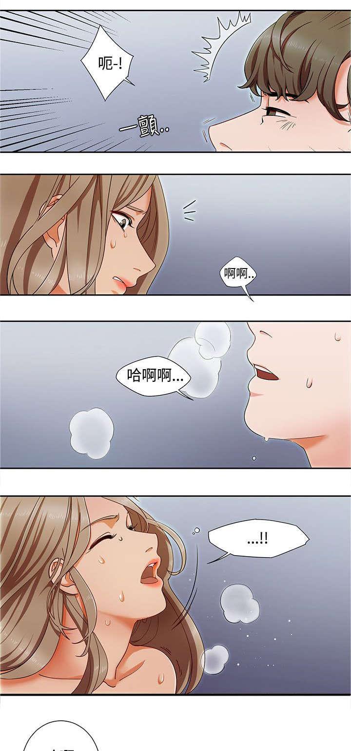 有什么好看的漫画韩漫全集-第1话 打赌无删减无遮挡章节图片 