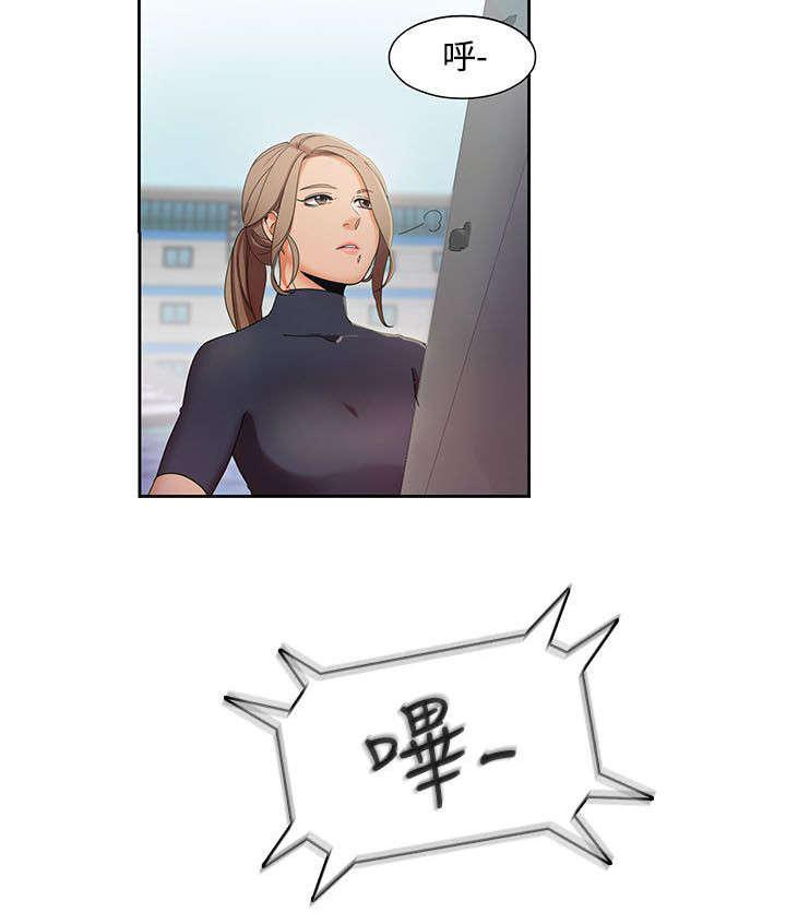 有什么好看的漫画韩漫全集-第2话 另类方式无删减无遮挡章节图片 