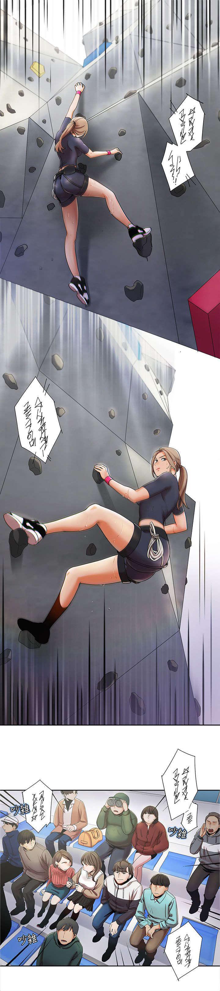有什么好看的漫画韩漫全集-第2话 另类方式无删减无遮挡章节图片 