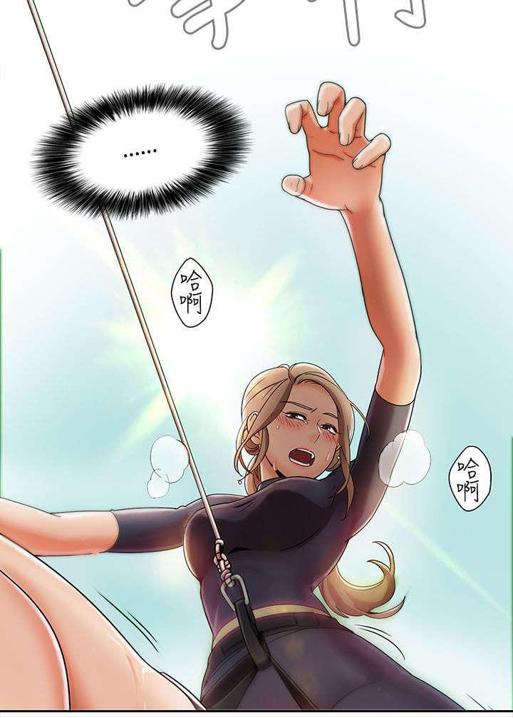 有什么好看的漫画韩漫全集-第2话 另类方式无删减无遮挡章节图片 
