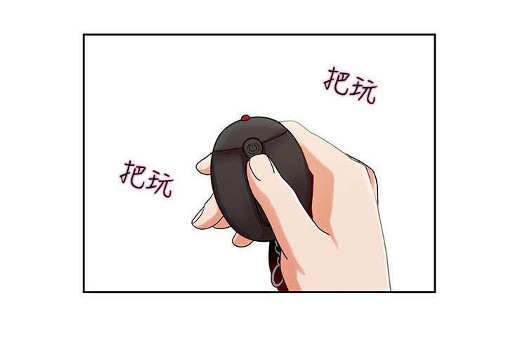 有什么好看的漫画韩漫全集-第3话 比赛无删减无遮挡章节图片 